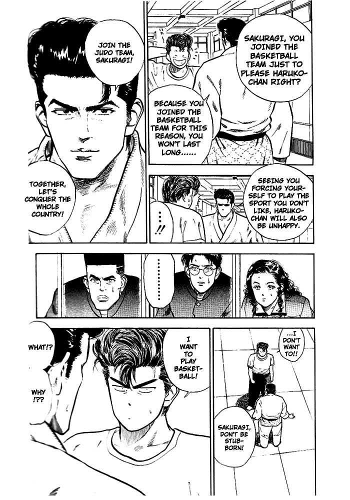 Slam Dunk, Chapter 18 image 19